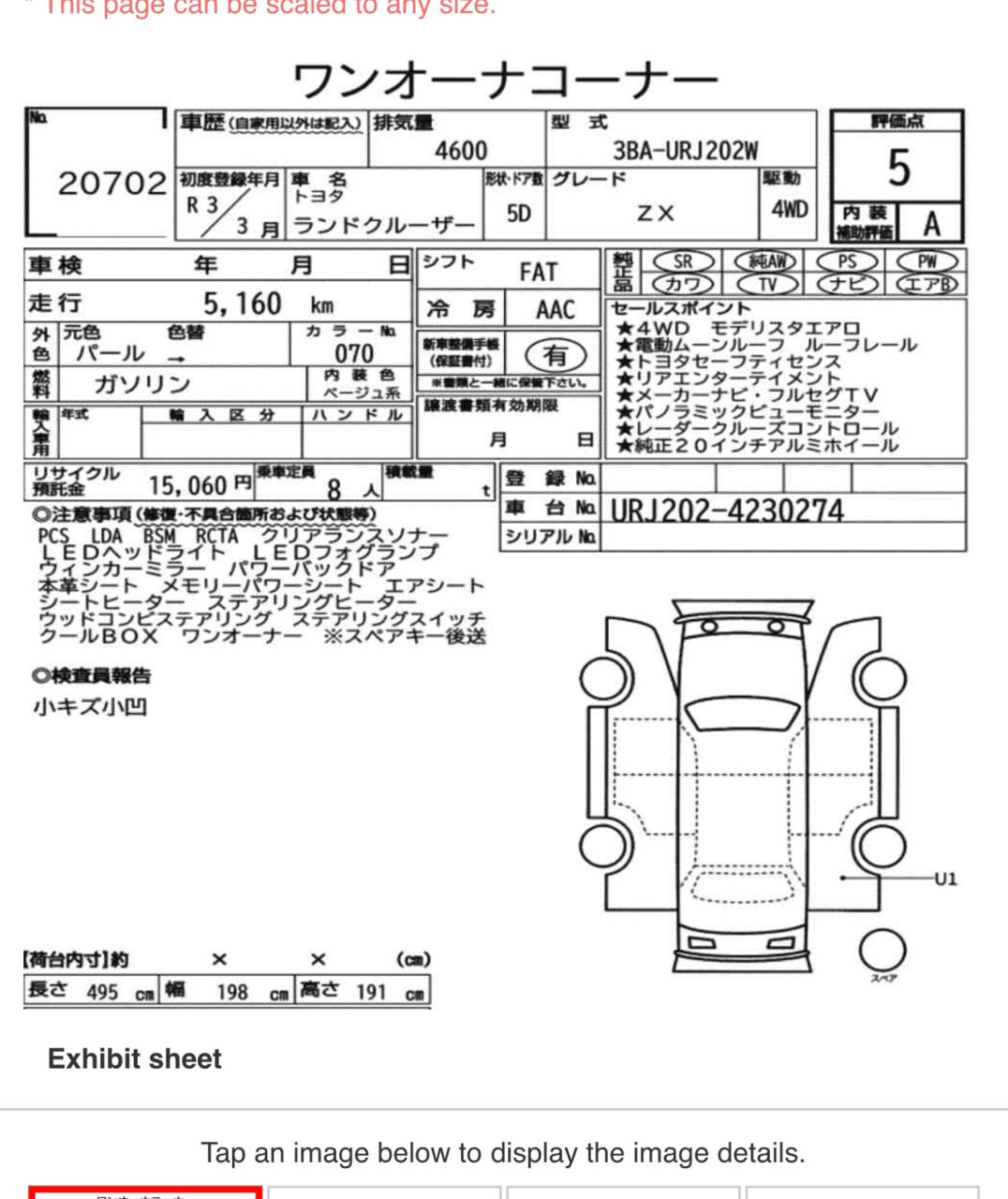 Toyota Land Cruiser ZX